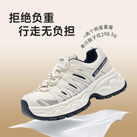 ZHR增高5.5CM老爹鞋厚底2026春季新款小个子轻便百搭运动休闲鞋女 商品图4