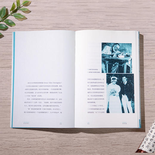 “至美情书”系列礼盒装 《纸短情长》+《见信如面》 | 鲁迅、雨果、萧红、马克吐温、朱生豪等名人大家写给爱人的书信篇目 商品图10