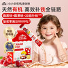 【大促活动专用】Little Umbrella小小伞升级双铁元有机液体铁pro20条/盒 商品缩略图0
