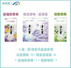 凉山雪大盒混合装500g*6盒组合装整箱整件 商品缩略图1