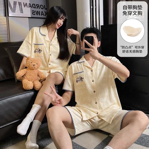【GZ】无忧购2026年新款情侣睡衣女款自带胸垫翻领短袖短裤开衫 可外穿家居服（截单后3-5天发货)YZ551034742 商品图7