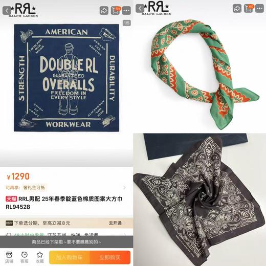 柜子同步在售！拉夫 RRL棉质大方巾！男女同款！ 商品图0