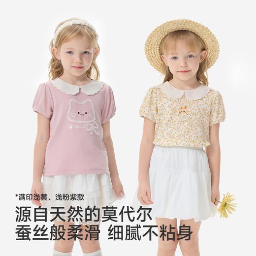 【女小童T恤合集】英氏儿童衣服女童短袖t恤夏季新款针织纯棉碎花可爱百搭圆领上衣 商品图3