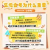 2026学海风暴生地会考冲A卷全国通用中考会考生物地理试卷 商品缩略图1