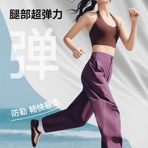 【蕉下精选】蕉下女士速干防晒宽松长裤DS01126 商品图2