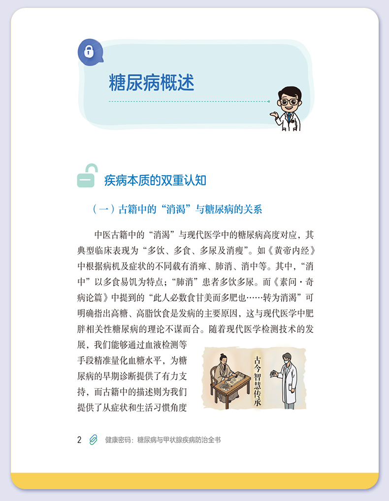 外科5_08.jpg