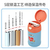 6926497341843 膳魔师THERMOS 新品复古系列316L不锈钢手提焖烧罐午餐组便当盒出行装便携 500ml 商品缩略图2