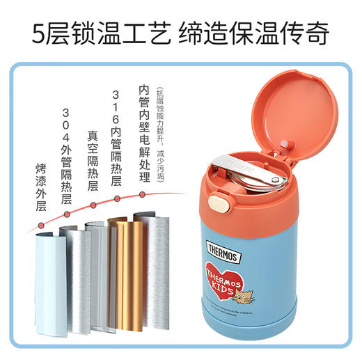 6926497341843 膳魔师THERMOS 新品复古系列316L不锈钢手提焖烧罐午餐组便当盒出行装便携 500ml 商品图2