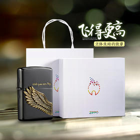 TM8895955116 Zippo 【飞得更高】正版打火机徽章黑冰贴章进口送男友老公生日礼物