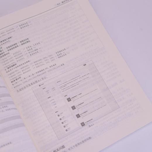 十倍速开发：AI时代的Cursor编程手记程序设计AI辅助编程AI编程软件开发方法Vibe Coding 商品图3