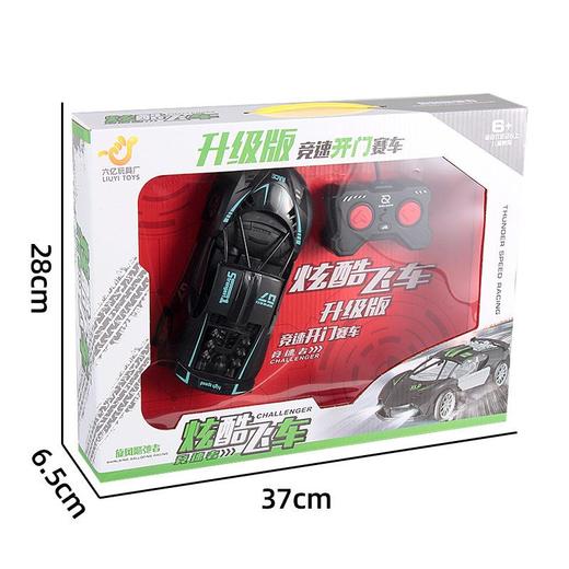 礼盒装二通遥控跑车可开门澄海玩具赛车招生礼品玩具车遥控小车★娃娃优选 商品图1