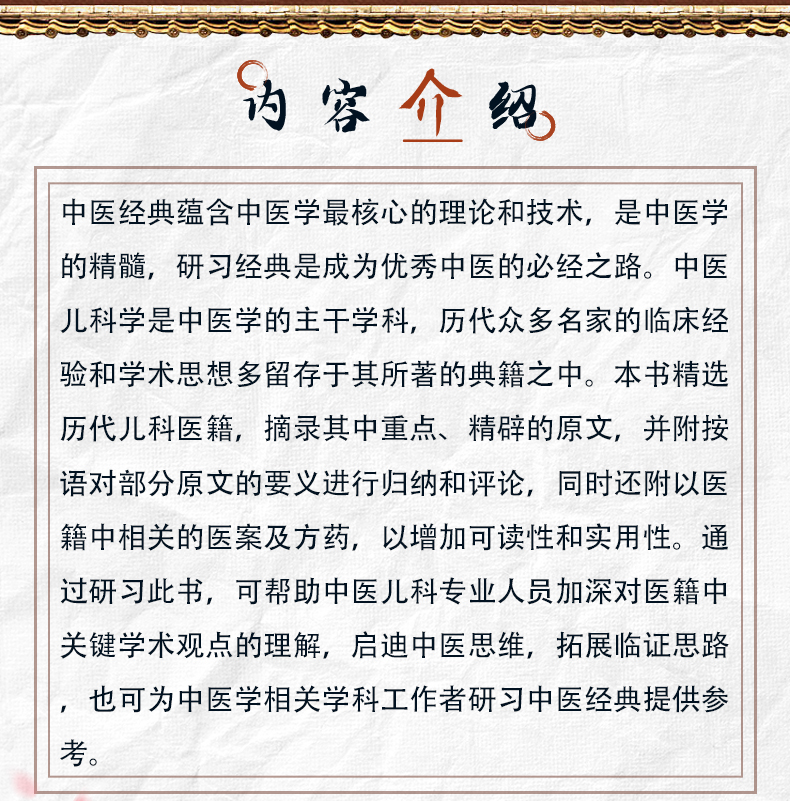 中医89_03.jpg