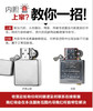 TM2936101582494 Zippo 【川流不息】煤油拉丝防风打火机时尚正版轻奢送男性朋友圣诞礼物 商品缩略图8