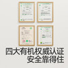 【99元任选10件送5件】特级有机酱油175ml，叠加店铺满赠，不叠加店铺满减和会员折扣 商品缩略图2