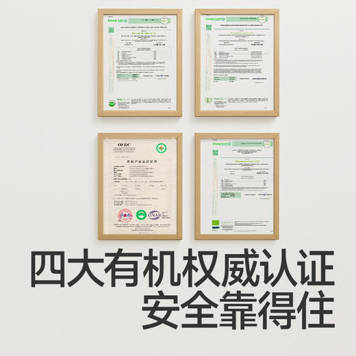 【99元任选10件送5件】特级有机酱油175ml，叠加店铺满赠，不叠加店铺满减和会员折扣 商品图2