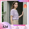 PALUOPO/PL圆领设计感撞色格纹短袖百搭真丝T恤ES260130Z 商品缩略图0