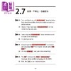 【中商原版】Shadowing跟读法 英式英语发音听力训练 港台原版 Shadowing跟讀法 英式英語發音聽力訓練 商品缩略图4