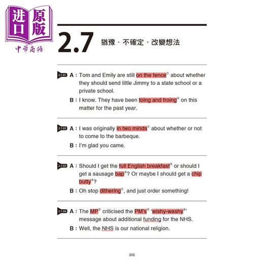 【中商原版】Shadowing跟读法 英式英语发音听力训练 港台原版 Shadowing跟讀法 英式英語發音聽力訓練 商品图4