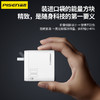 品胜 100W氮化镓速能充多口快速充电器套装3C1A 3Type-C口+USB接口 支持苹果PD快充平板快充 商品缩略图4