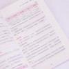 债务脱困：负债者的财务重生指南 钱进哥著 债务自由重塑财务体系个人理财 商品缩略图3