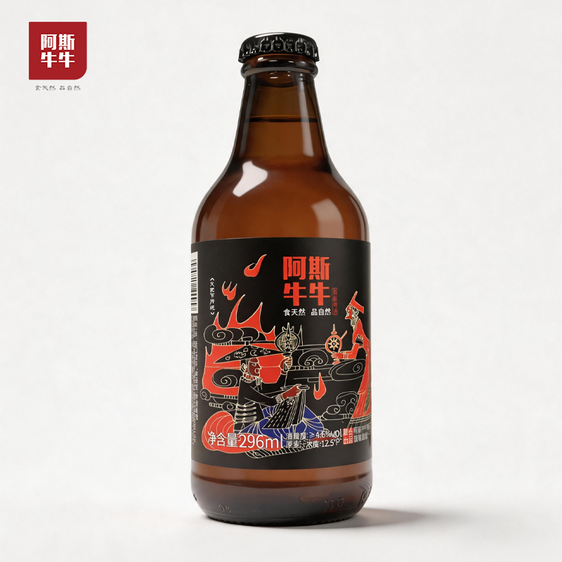 阿斯牛牛黄啤酒250ml*8瓶装