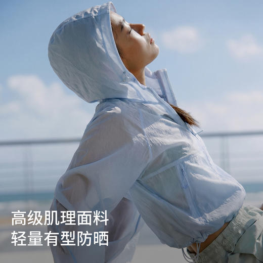 【两步路】【小凉棚】思凯乐户外防晒衣26夏季皮肤衣防紫外线UPF50透气外套 商品图1