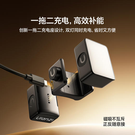 Ulanzi优篮子LM06适配DJI大疆Pocket4/3磁吸双灯美颜自拍拍摄神器运动相机拓展配件口袋便携式快拆补光打光灯 商品图4