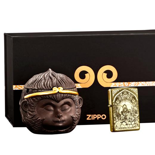 TM400140748002 Zippo 【送礼好物】打火机正版煤油创意悟空烟缸礼盒进口男士专属礼物 商品图0