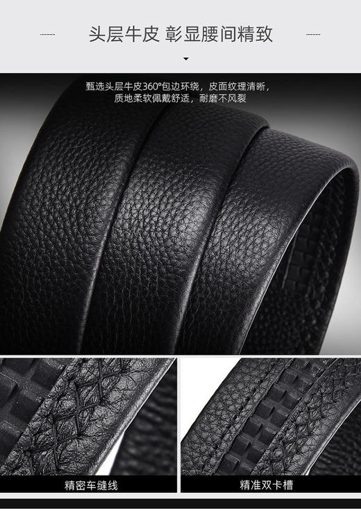 6944199384999120 暇步士Hush Puppies 配饰 1200*35MM 商品图3