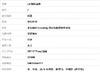 【闲置】LV路易威登M12939老花新款Looping月亮包豌豆包单肩包女士 040526AK15 商品缩略图10