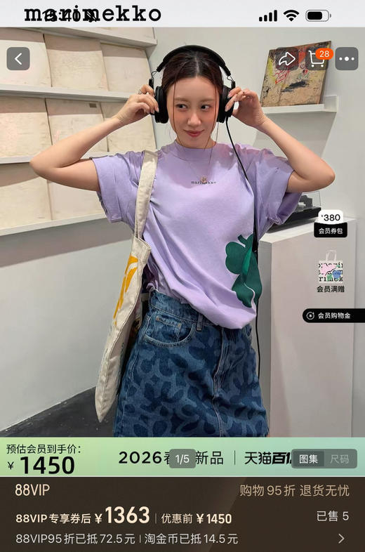 Mar*mekko彩色印花短袖T恤 商品图4