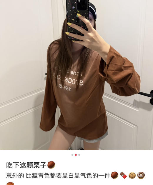𝐀𝐜𝐧𝐞𝟐𝟔新款棉麻长袖T050806 商品图8