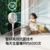 【百斯腾小Q循环扇】 | AI语音智控 3D全域循环风 台立两用带氛围灯 全屋降温神器 商品缩略图3