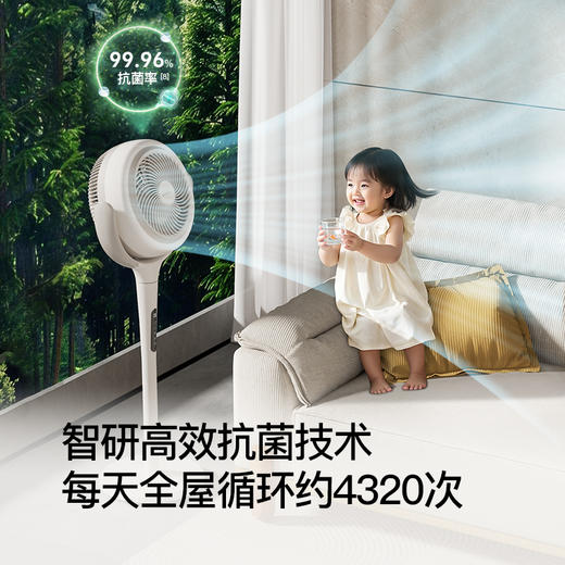 【百斯腾小Q循环扇】 | AI语音智控 3D全域循环风 台立两用带氛围灯 全屋降温神器 商品图3
