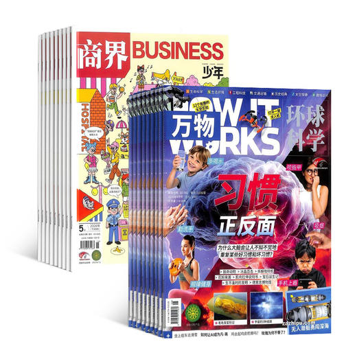  万物+商界少年 1年共24期  组合订阅  杂志订阅 商品图1