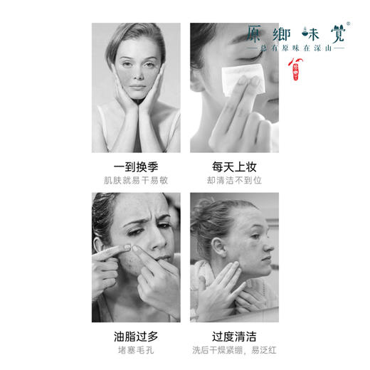 雅琪朵玫瑰精油洁面乳/洗面奶（基地直发-顺丰快递）| 125ml/250ml，来自意大利进口品牌，生产者：雅琪朵【合作生产，公平贸易】 商品图2