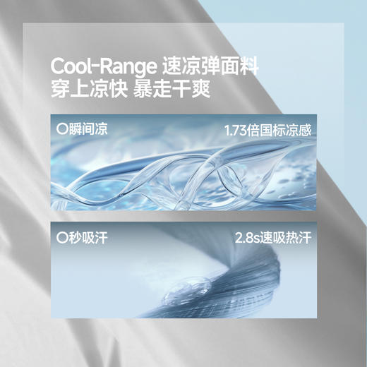 【26春夏新品】蕉下女士速干防晒工装裤DS012 商品图3