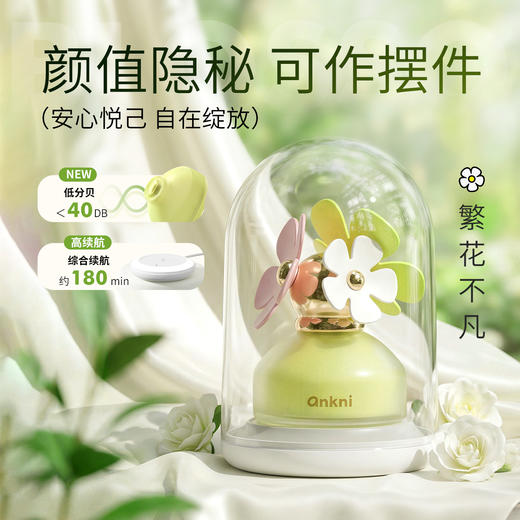 【女用器具】安可尼 春日fafa繁花吮吸器【控价产品，先联系负责人备案，再申请白名单】 商品图1