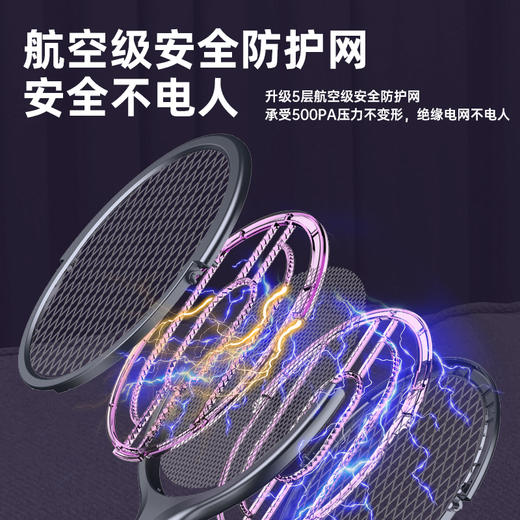 热卖中！！HOKIDO升级款可伸缩电蚊拍 可翻转网面 可手持+可立式作灭蚊灯二合一 母婴放心用 商品图9