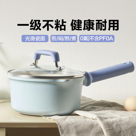 6950885554171 苏泊尔SUPOR 奶锅陶晶多用不粘小锅婴儿热奶锅宝宝辅食锅泡面锅燃气电磁炉通用 商品图1
