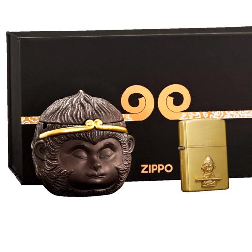 TM400140748008 Zippo 【男士七夕爆款】打火机正版煤油创意悟空烟缸礼盒进口男士礼物 商品图0
