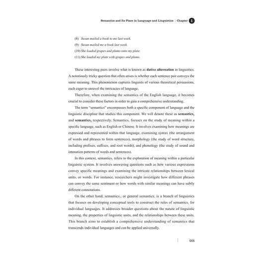 语义学基础/王雅刚 著/浙江大学出版社 商品图3