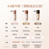 【卡姿兰Carslan】小夜猫/小奶猫/小混猫粉底液 商品缩略图1