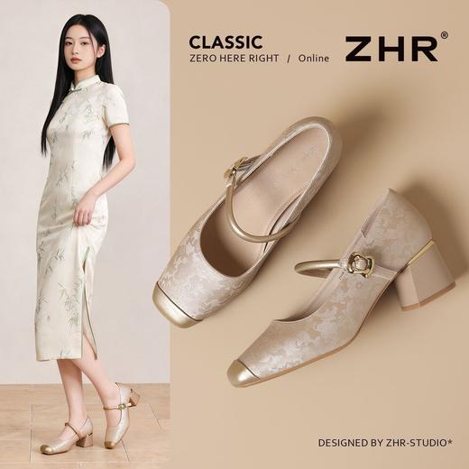 ZHR则则【羊皮垫】中式玛丽珍单鞋粗跟高跟2026夏季新款女鞋旗袍 商品图1