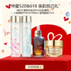 <仲夏520&618美肌礼>【全球购*送礼盒礼袋】Estee Lauder雅诗兰黛原生液200ml经典/樱花+小棕瓶精华50ml/100ml+智妍面霜75ml（滋润/清爽） 商品缩略图0