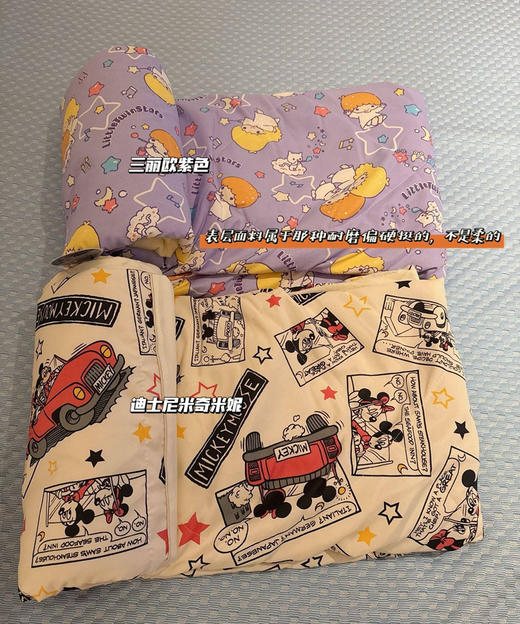 小新三丽鸥川西凉感被子夏凉被 商品图1