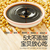 【99元任选10件送5件】特级有机酱油175ml，叠加店铺满赠，不叠加店铺满减和会员折扣 商品缩略图5