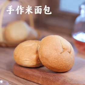 两年，一块米面包和我们的一点执念