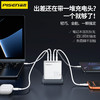 品胜 100W氮化镓速能充多口快速充电器套装3C1A 3Type-C口+USB接口 支持苹果PD快充平板快充 商品缩略图1