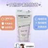 新版 日本ANESSA安耐晒面部防晒凝露SPF50+-40g/90g（多款可选） 商品缩略图4
